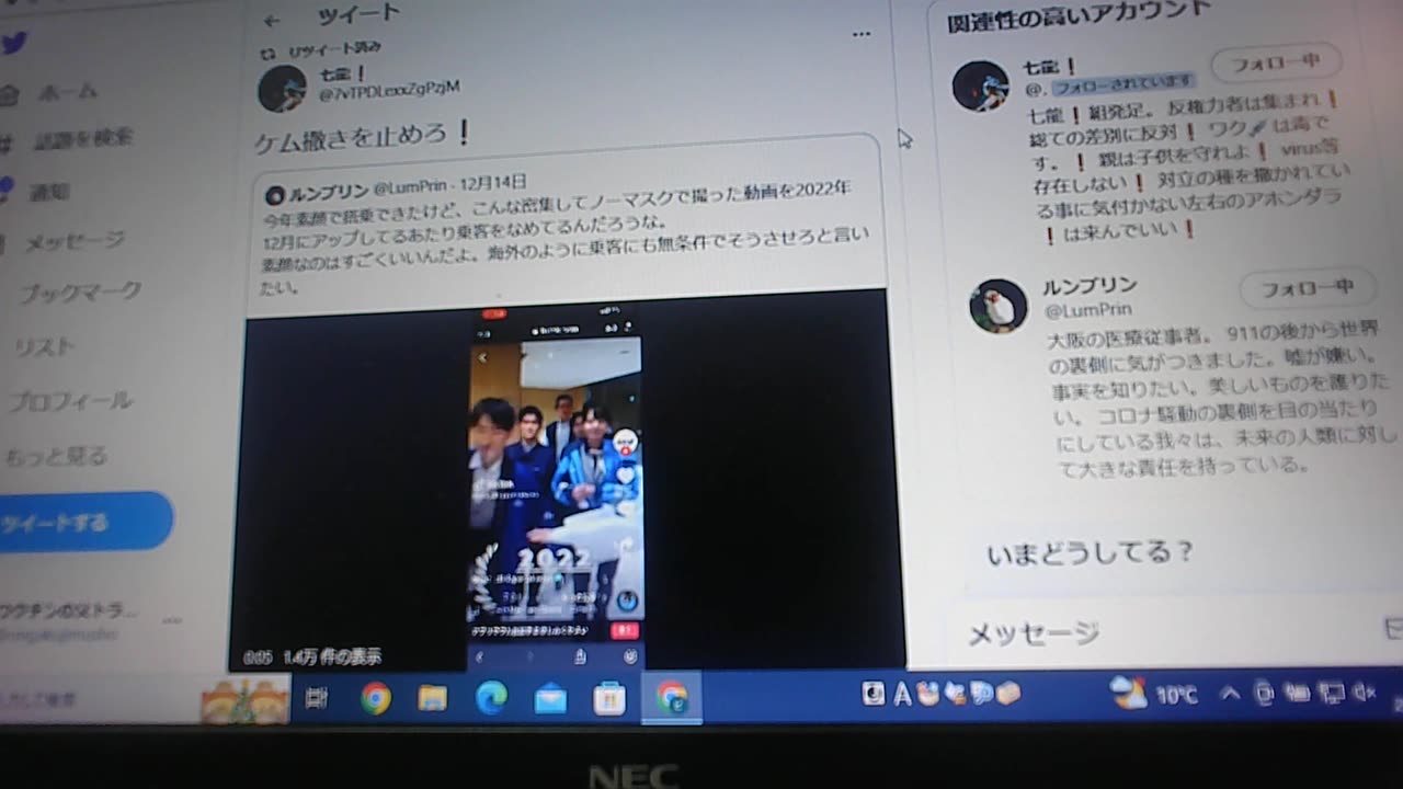 我々は、全日本空輸株式会社 anaに完全になめられている。この怒りの感情をどこにぶつければよいのか?【ぴよぴよのおはなしシリーズ/1927】