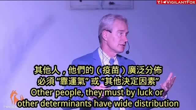 4月7日演講-美國🇺🇸彼得.麥卡洛醫生講述自我複製毒性刺突蛋白的疫苗指紋可能會遍及全身⋯一切靠運氣!