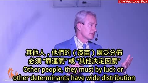 4月7日演講-美國🇺🇸彼得．麥卡洛醫生講述自我複製毒性刺突蛋白的疫苗指紋可能會遍及全身⋯一切靠運氣！