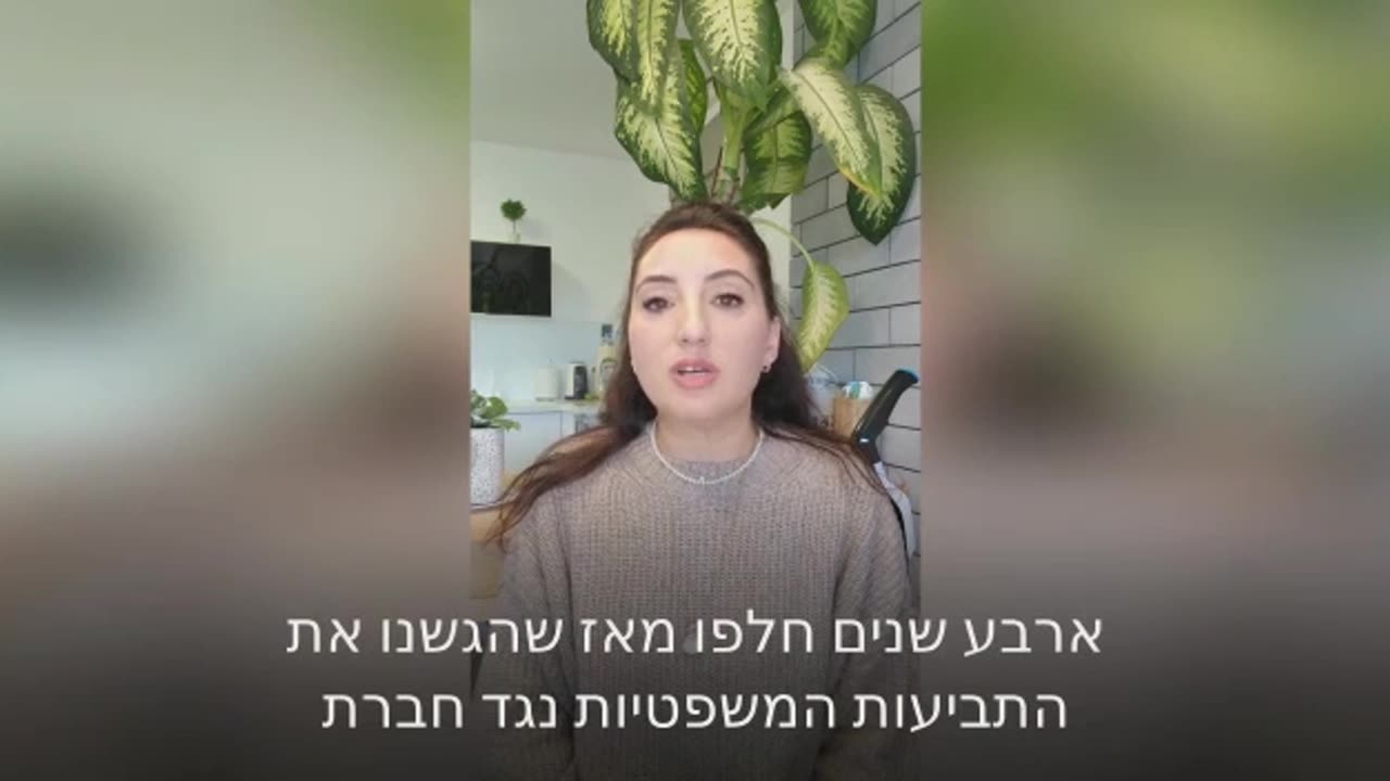 תביעות של הורים נגד המשרד הרוצחים על ניסוי בילדים