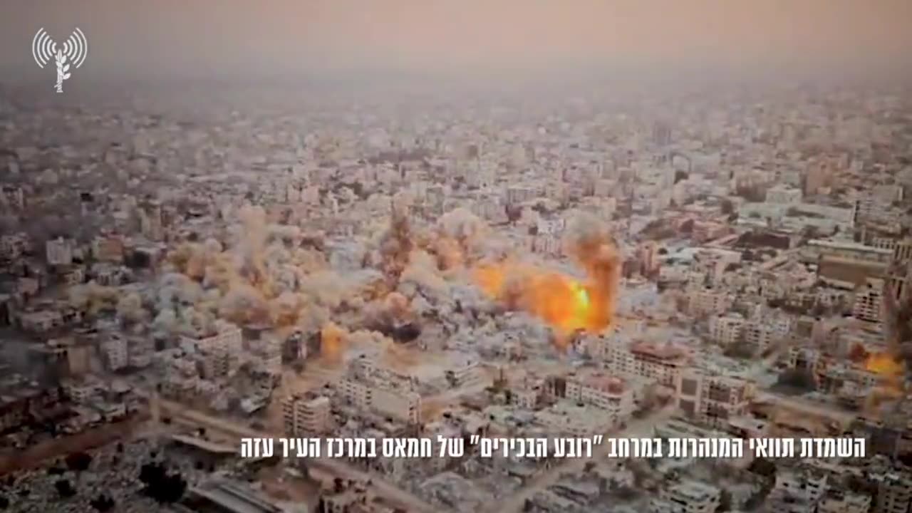 The moment of the bombing of a large civilian area in Gaza