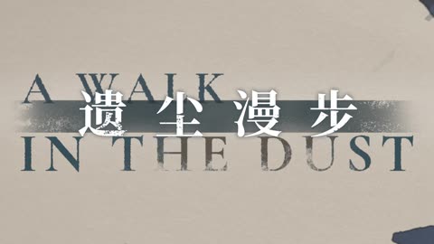 Arknights OST - The Shadow of Ursus' Moon - 烏薩斯的影月 (乌萨斯的影月)