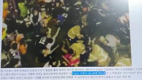 [23-50] 해밀톤 골목 부족한 시체숫자, 158명 채우느라 애썼다
