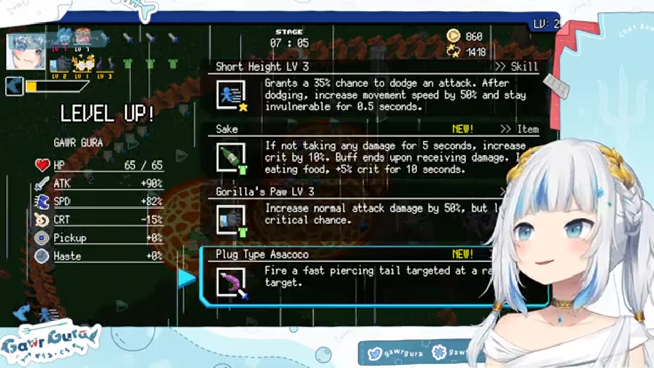 【Gawr Gura】Game perms