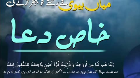 Jumaah Dua