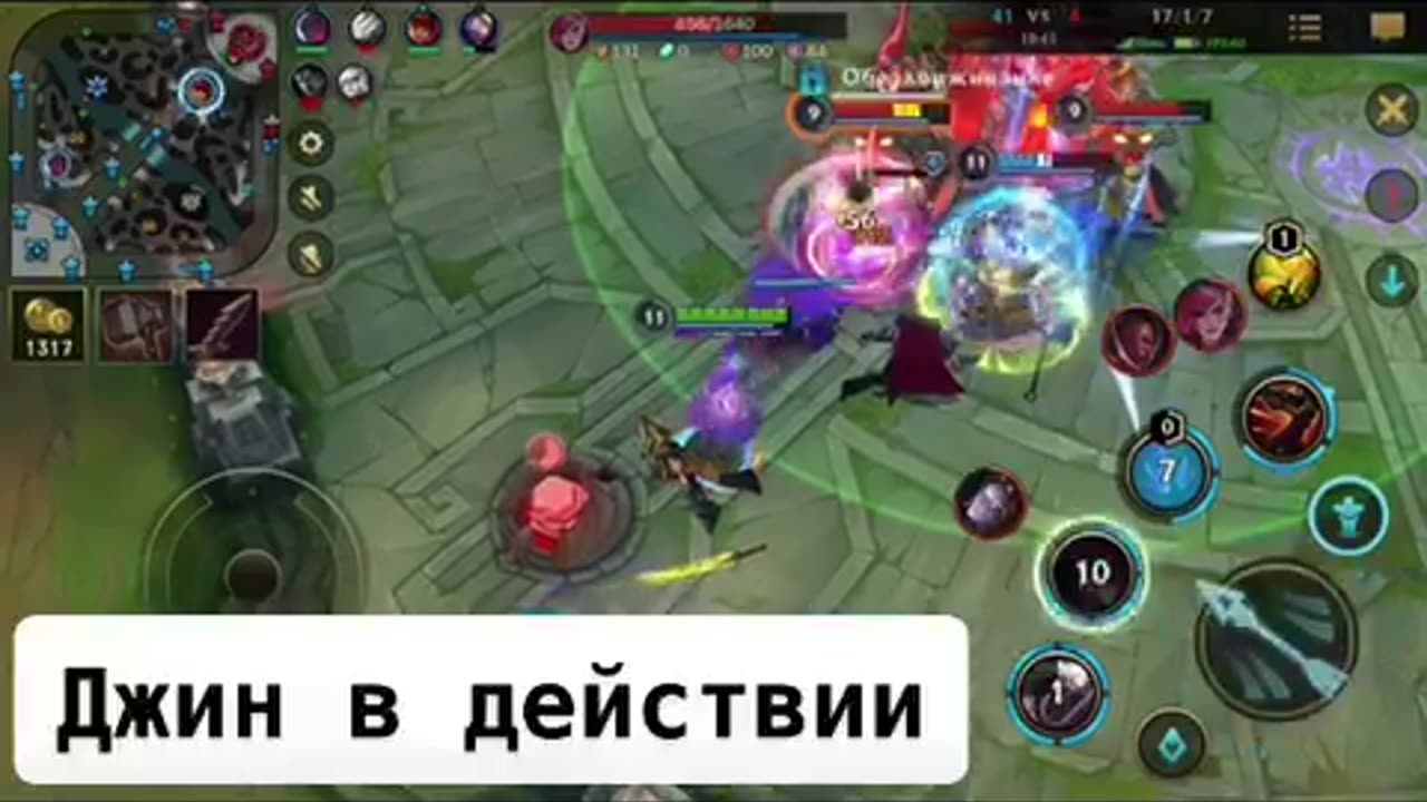 lol