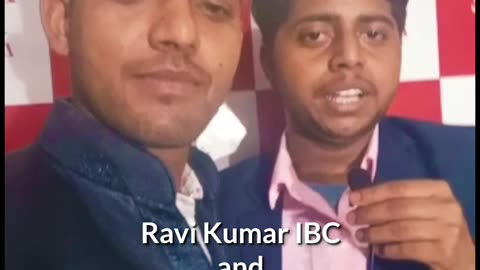 IBC KYA HAI ?