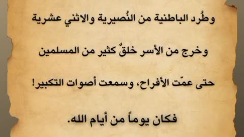 #ردعـالعدوان #الثورةـالسوريةـالعظيمة #ثوارـسورياـفخرنا