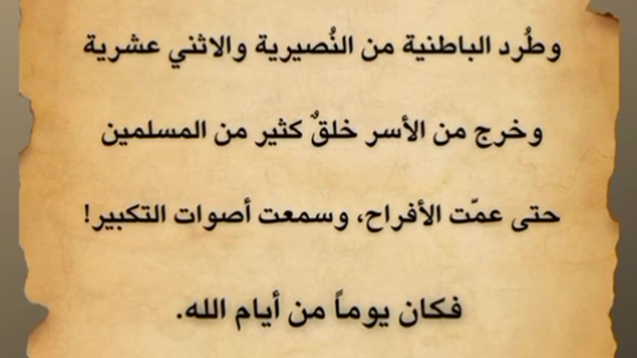 #ردعـالعدوان #الثورةـالسوريةـالعظيمة #ثوارـسورياـفخرنا
