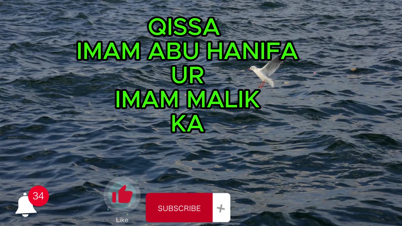 QISSA IMAM ABU HANIFAURIMAM MALIKKA