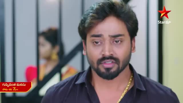 Guppedantha Manasu - Promo | 5th Jan 2023 | Star Maa Serials | Mon-Sat at 7 pm | Star Maa
