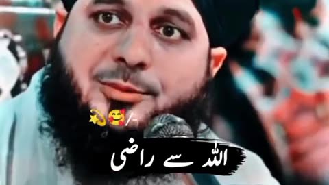 alla to razi ho jata h lekin insaan razi nahi hota// peer ajmal raza qadri