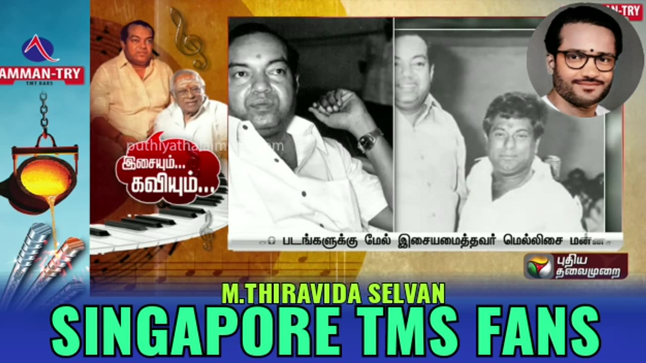 KANNADASAN HAPPY BIRTHDAY 24.03.2023. SINGAPORE TMS FANS. M.THIRAVIDA SELVAN SINGAPORE..