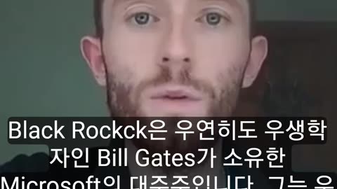 Bill Gates is a major shareholder in Bullock, Pfizer, and the WHO.