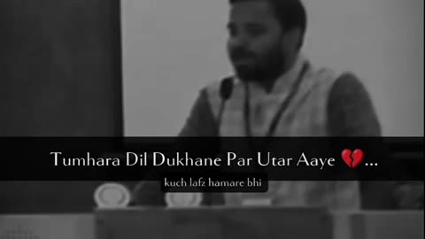 Kya hoga