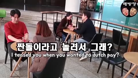 Prank video