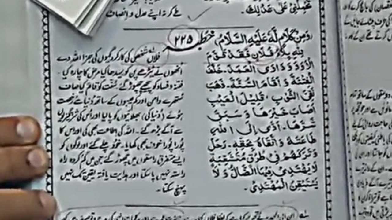 Muhammad Ali mirza wow