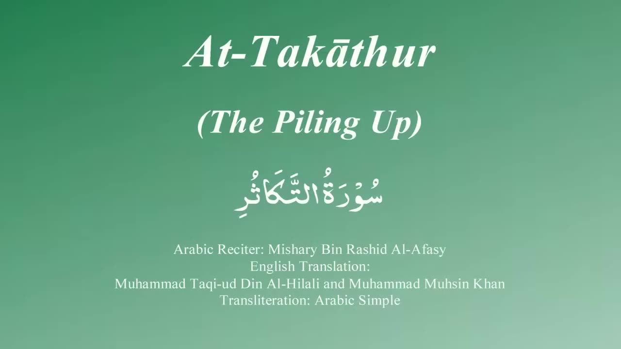 102 Surah At Takathur by Mishary Rashid Alafasy