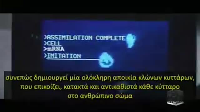 ALEX JONES ΠΡΟΣΟΜΟΙΩΣΗ ΜRNA ΣΕ ΑΝΘΡΩΠΙΝΑ ΚΥΤΤΑΡΑ !