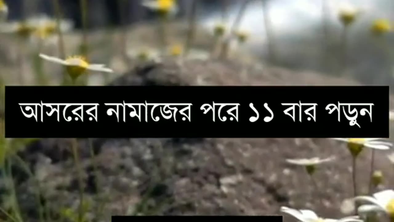 সোবহান-আল্লাহ....।