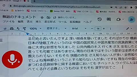 反共封鎖18 イスラムと帝国陸軍