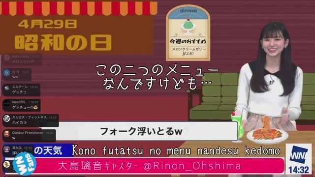 Welcome to Cafe Rinon!