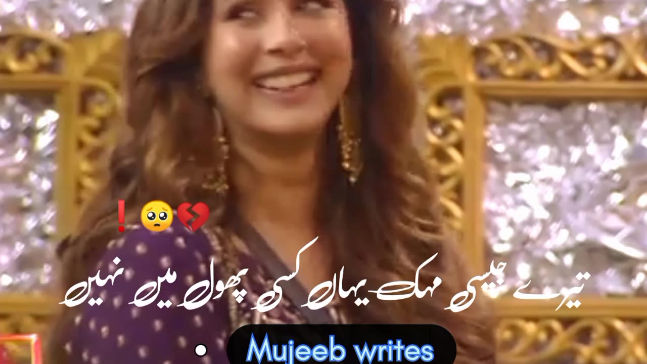 Poetry lover video 📽️ tranding