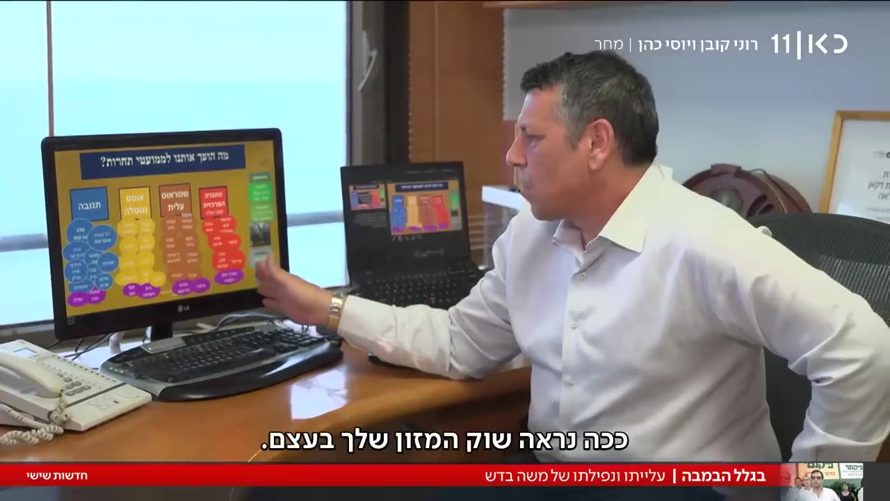 האימפריה שקרסה בגלל במבה עלייתו ונפילתו של משה בדש