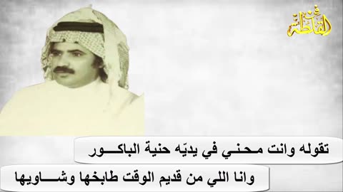 عبد الله المسعودي ومطلق الثبيتي ( نهاية يوم ذالحجة ) ) وادي نعمان 29-12-1398 هـ