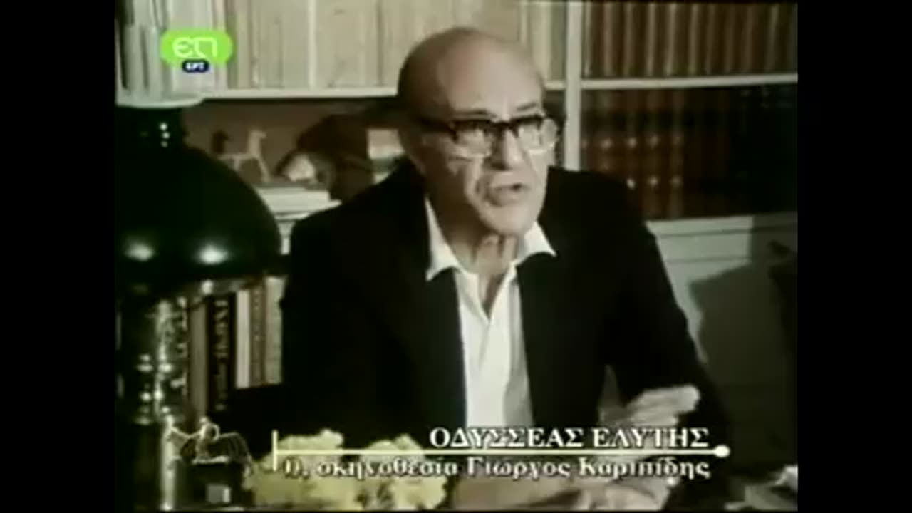 Ο Οδυσσέας Ελύτης περί Ευρώπης
