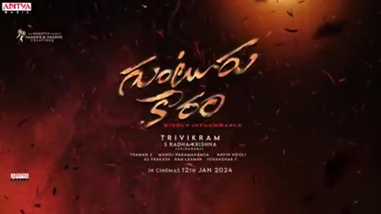 Guntur Karam Lyrical Song - Dum Masala