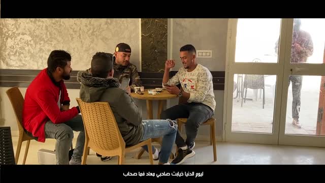 Khaled Lartiste Sa7bi Clip Officiel_Best Friends