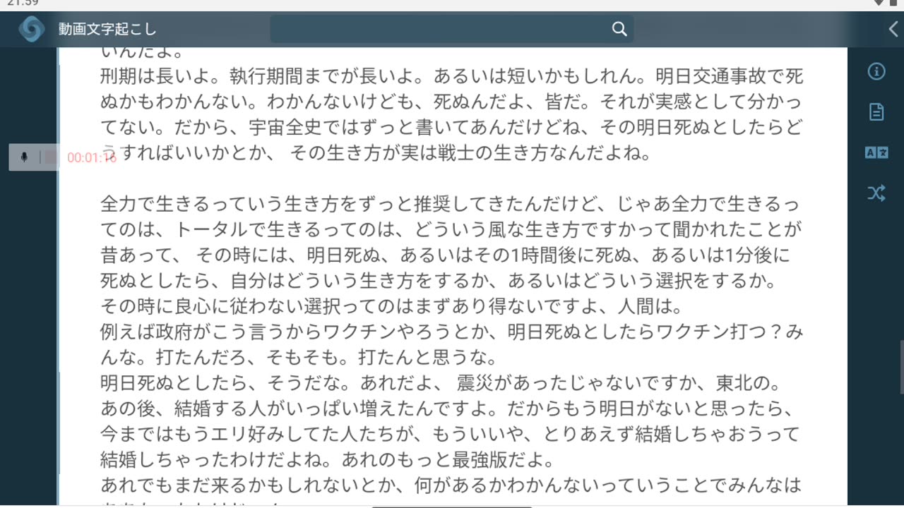 御賽銭49=56*1_