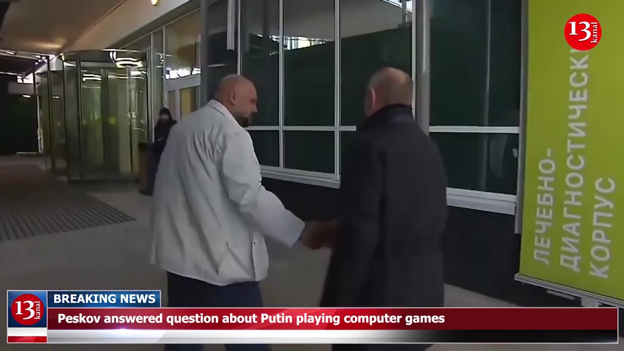 Peskov answered question about Putin playing computer games