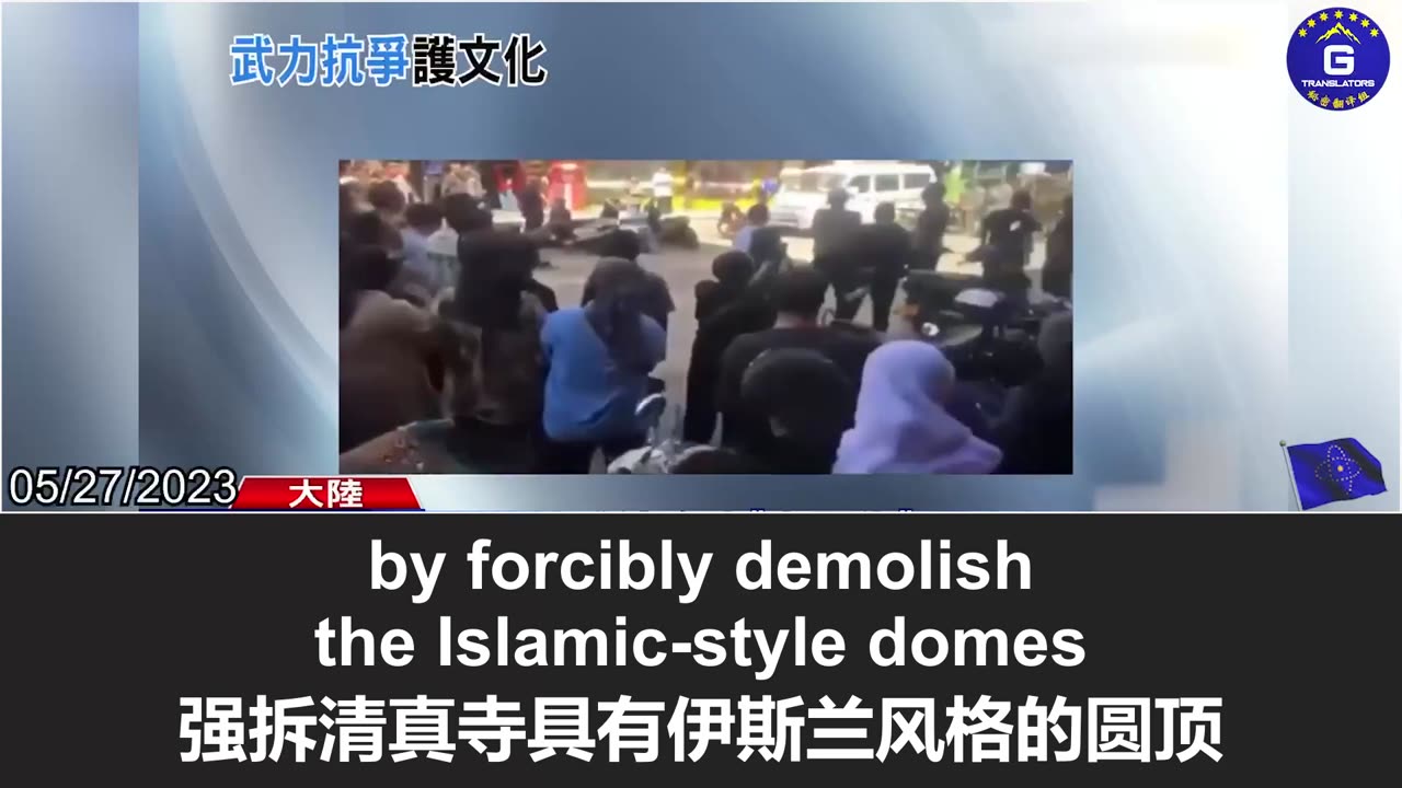 After forcibly demolishing crosses, the CCP has started demolishing the domes of mosques.