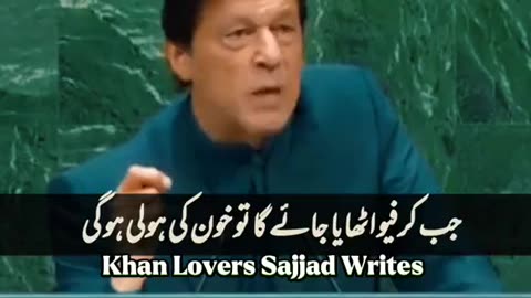 Imran khan speech in UNITED NATIONS