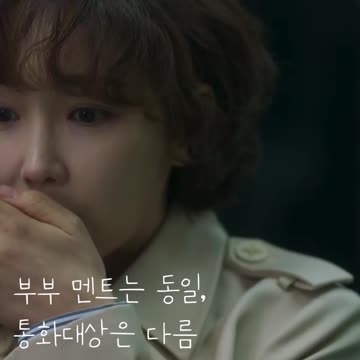 부부는 같다 마녀는 살아있다2편 Becoming Witch#Shorts