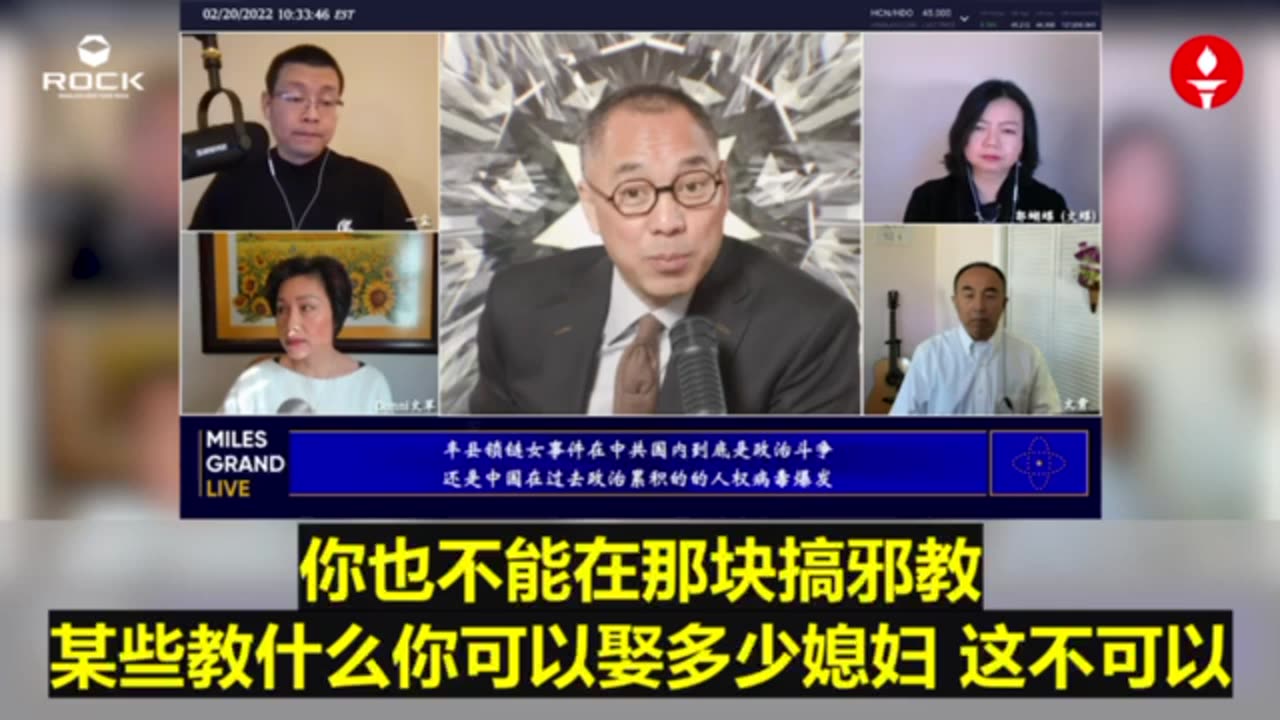 【个人崇拜、金钱垄断、制造邪说、反社会、非法结社……邪教的诸多本质共产党都玩到了极致，它还篡改历史。篡改历史让中国这个社会是变态的