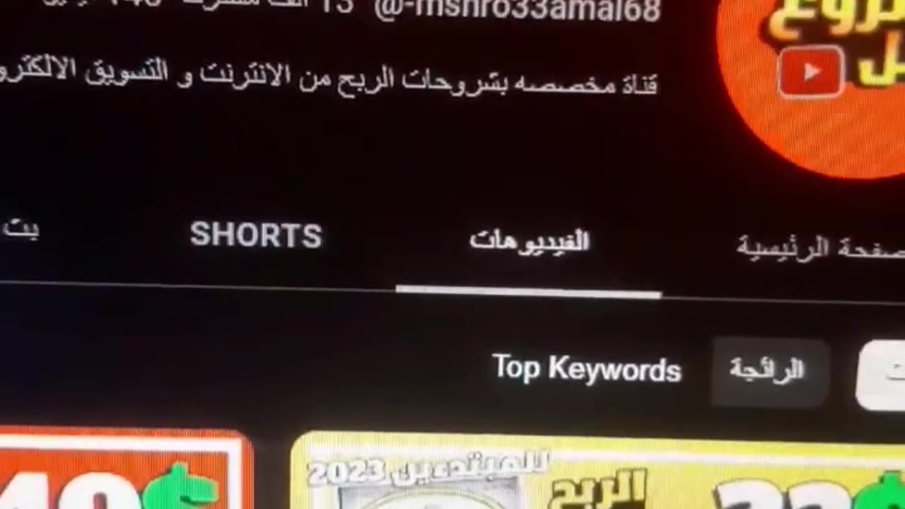اللي بدكن ياه