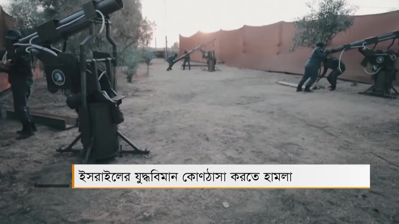 হামাসের এয়ার ডিফেন্সের নতুন ভিডিও প্রকাশ _ Qassam Air Defence _ Ekhon TV