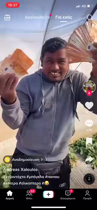 Επενδυτής… στο Ελλαδιστάν!