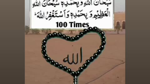Duaa