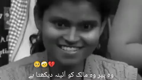 Reality