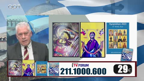 Μιλτιάδης Βιτάλης 10/11/22