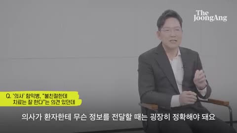 20220119_[펌] [중앙일보] 함익병 ”보수는 비겁하다“…‘독재·여성·백신’ 발언의 진실
