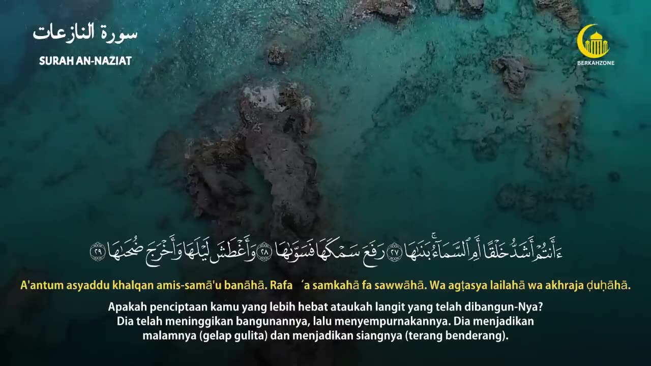 Murotal_Al_Quran_Merdu_Juz_30_Full__Juz_Amma__Ngaji_Merdu_By_Alaa_Aqel(720p)