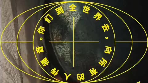 分享今日经文。 愿主与我们同在。 阿门