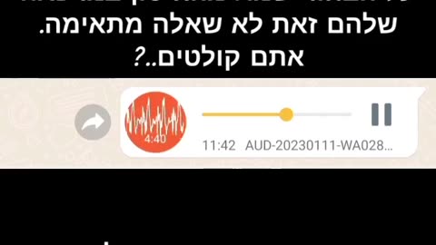 שי שווארקי בשיחה עם האחות מנס ציונה על הנפטר מהחיסון שאומרת אף אחד לא לוקח אחריות על הזריקה הכל בחירה של הבנאדם