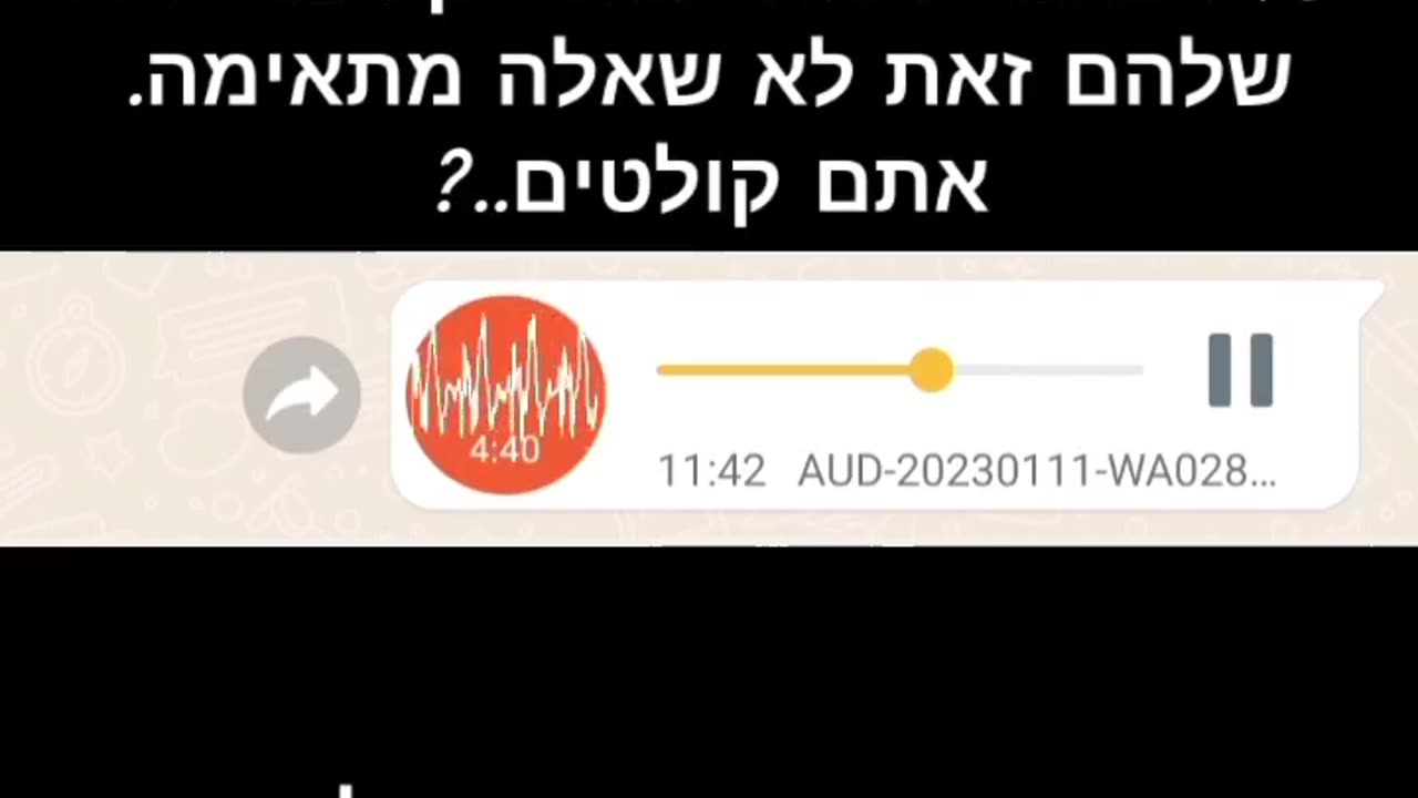 שי שווארקי בשיחה עם האחות מנס ציונה על הנפטר מהחיסון שאומרת אף אחד לא לוקח אחריות על הזריקה הכל בחירה של הבנאדם