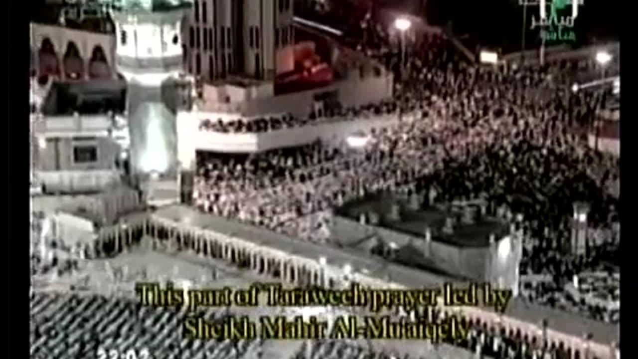 Taraweeh Prayer 2010 8 Night Makkah, Sheikh Maher Al Muaiqly